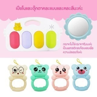 ที่นอนดนตรีเด็กเล็กเพลยิม เพลยิมเปียโนเสริมพัฒนาการ ลายสัตว์ สุดน่ารัก โมบายกล่อมนอน เลื่อนตามเสียงเพลง เพลยิมผ้า