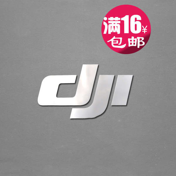 สติกเกอร์โลหะ ลายโลโก้ DJI Xiaoyu Lingwu Drone สําหรับติดตกแต่งโทรศัพท์มือถือ แล็ปท็อป