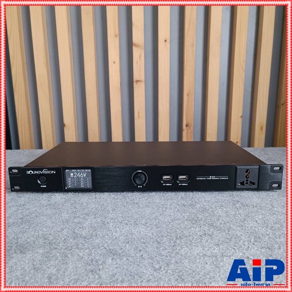 SOUNDVISION SE-812 เครื่องจ่ายไฟ แบบเรียงลำดับ 8 ชาแนล พร้อมหน้า touch screen TFT-LCD 2.2 นิ้ว ปลั๊ก