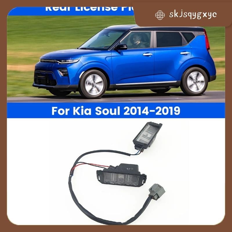 【skjsqygxyc】ไฟติดป้ายทะเบียนรถยนต์ ด้านหลัง 92501B2000 LH &amp; RH แบบเปลี่ยน สําหรับ Kia Soul 2014-2019
