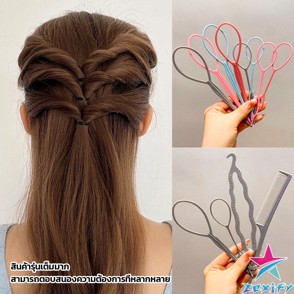 ZXF อุปกรณ์ช่วยเก็บผม เกล้าผม  เปียผม ได้ง่าย ยืดหยุ่น สำหรับผู้หญิง Hair Access ราคา ถูกที่สุด ดีลบีเคเค แกลเลอรีภาพที่ 5