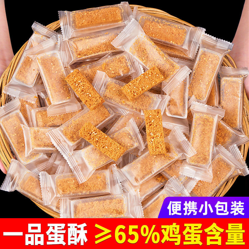 Yipin Egg Pastry กล่องบรรจุภัณฑ์ขนาดเล็กอิสระมีคุณค่าทางโภชนาการ Egg Pastry ขนมหวาน Gourmet Golden ไ