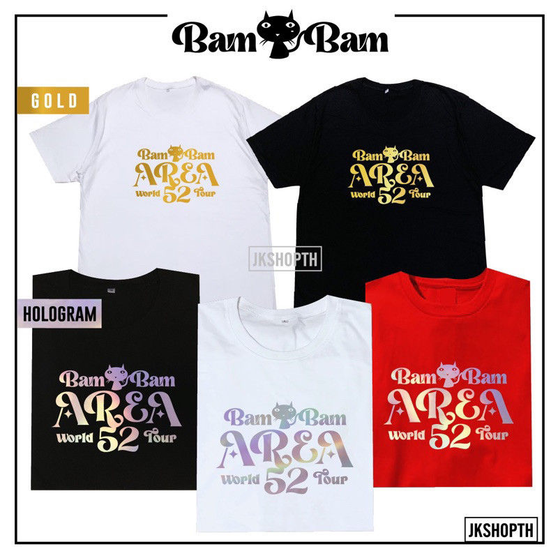 การจัดส่งที่รวดเร็ว🔮เสื้อ BAMBAM AREA52 : Hologram💿 Gold🏅Glitter🔮