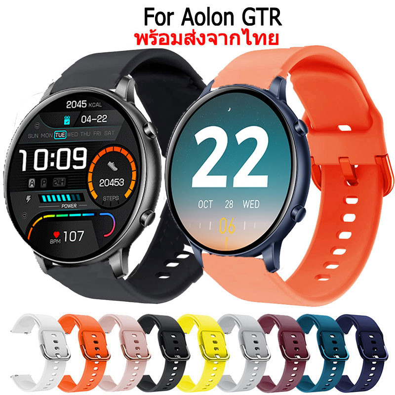 สายนาฬิกา สําหรับAolon สายนาฬิกาข้อมือยางซิลิโคน สําหรับ  Aolon GTR Smart Watch สมาร์ทวอทช์