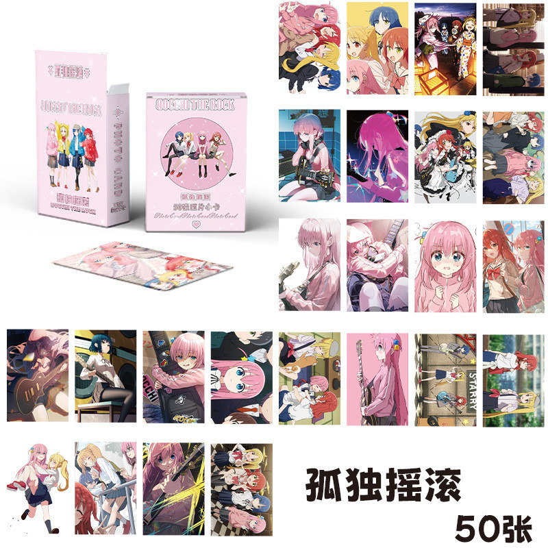 Bocchi The Rock! เลเซอร ์ โฟโต ้ การ ์ ดโลโม ่ 50ชิ ้ น/box
