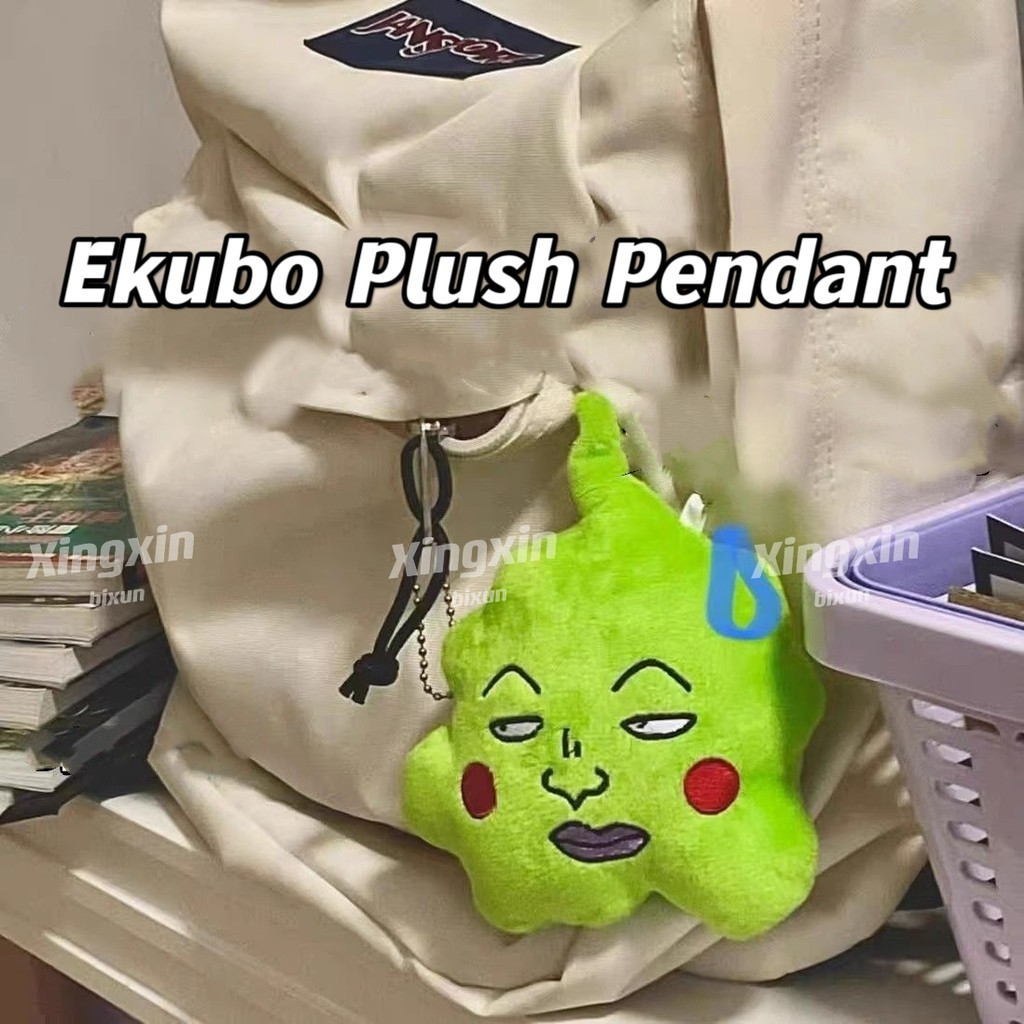 น่ารักม็อบ PSYCHO 100 จี้พวงกุญแจตุ๊กตาตุ๊กตาของเล่น Dimple กระเป๋านักเรียนจี้ตกแต่งเพื่อน