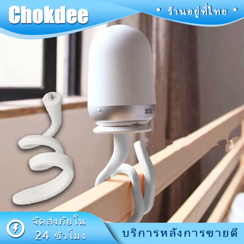 ขาตั้งกล้องวงจรปิด ไม่เจาะผนัง Tapo C200 tp-link Home Security  แป้นยึดกล้องวงจรปิด ใช้ได้ทุกรุ่น