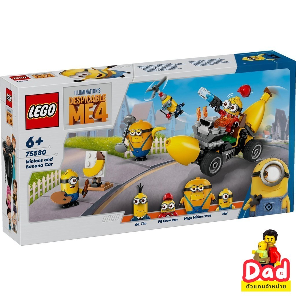 LEGO 75580 Minions and Banana Car (136 Pieces) from Minions Despicable Me 4 by Brick DAD
