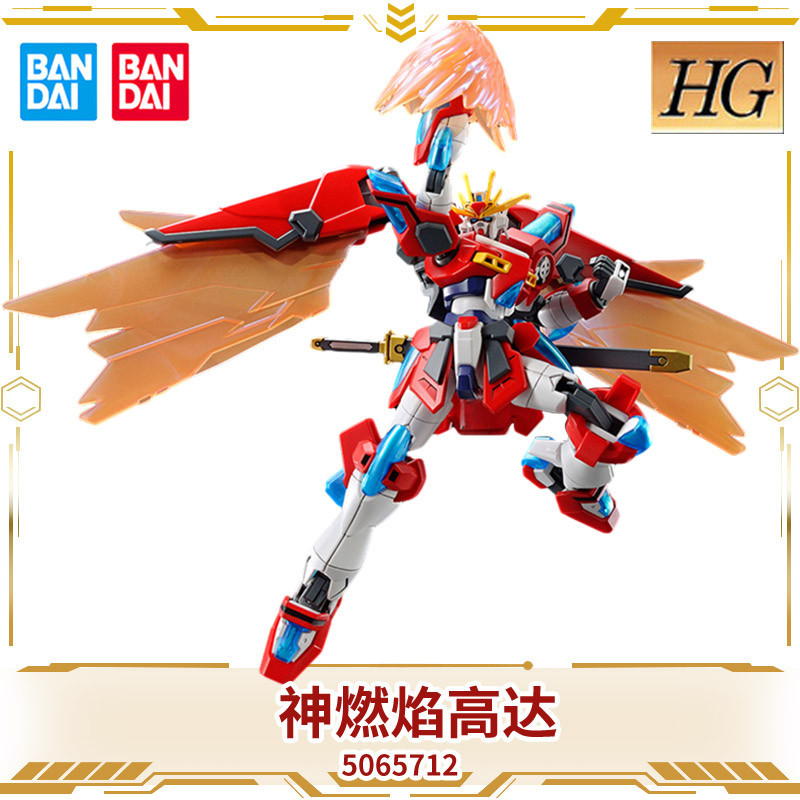 Bandai ประกอบรุ ่ น HG 1/144 God Flame Gundam Chuangzhan Yuan Universe Gundam Chuangzhan