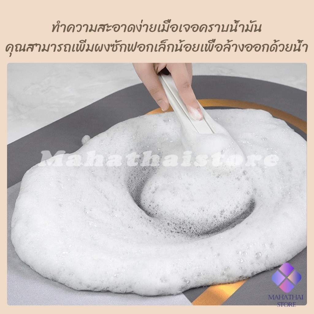 Mahathai แผ่นเสื่อหนัง ดูดซับน้ําได้ดี กันลื่น แบบแห้งเร็ว สําหรับห้องครัว สําหรับวางรองจานกาแฟ Kitchen Mats ราคา ถูกที่สุด ดีลบีเคเค แกลเลอรีภาพที่ 4