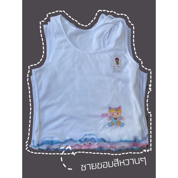 เสื้อกล้ามเด็กหญิง เสื้อซับใน ชายขอบสี code420