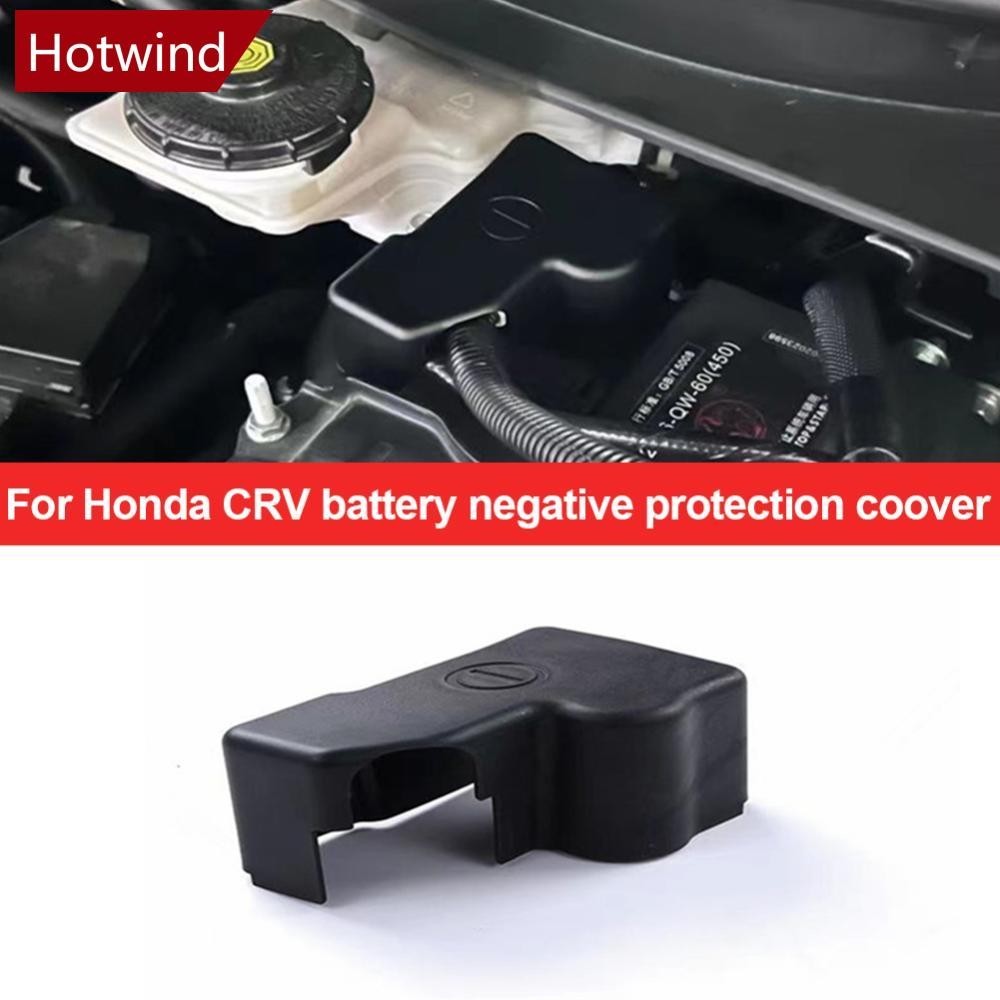 Hotwind 1 PC แบตเตอรี ่ รถยนต ์ Anode Negative Electrode Protector ฝาครอบกันน ้ ําป ้ องกันสําหรับ Honda CRV 2017-2023 อุปกรณ ์ เสริม B1G5