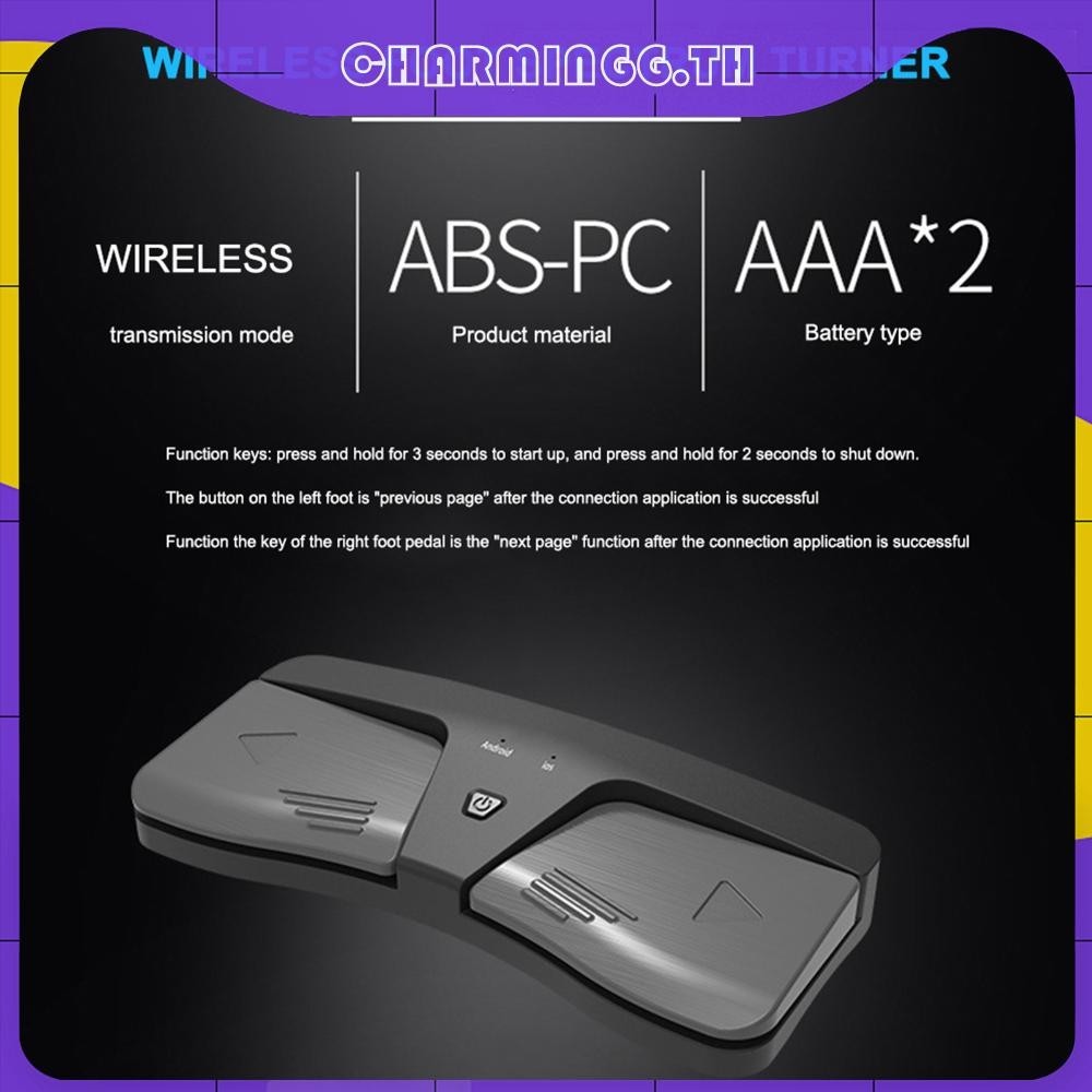 [charmingg.th ] Wireless Page Turner Pedal 2 LED Light Modes Electronic Foot Switch Score Turner [ch