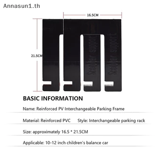Annasun 1 ชิ้นสําหรับ 10 12 นิ้วเด็กเด็กที่จอดรถขาตั้ง Balance ผู้ถือจักรยาน Holding Rack อุปกรณ์ขี่จักรยานคุณภาพสูง TH