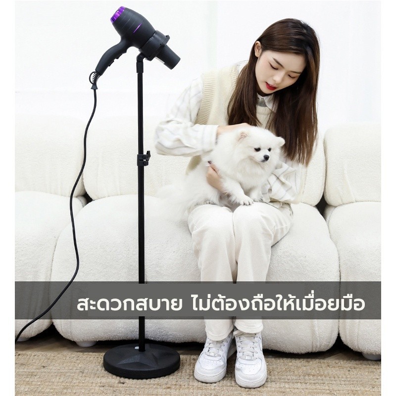 พร้อมส่ง ขาตั้งไดร์เป่าผม ปรับระดับได้ สําหรับสัตว์เลี้ยง เป่าผมคน