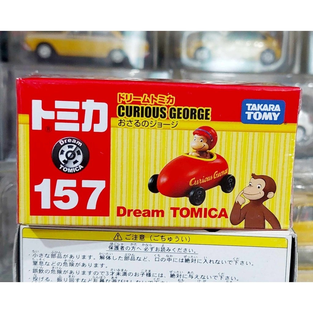 CL12 รถจอร์จ ลิงจ๋อผจญภัย โทมิก้าขนาดเล็ก Tomica ❄️ Dream 157 Curious George おさるのジョージ ใหม่ในซีล