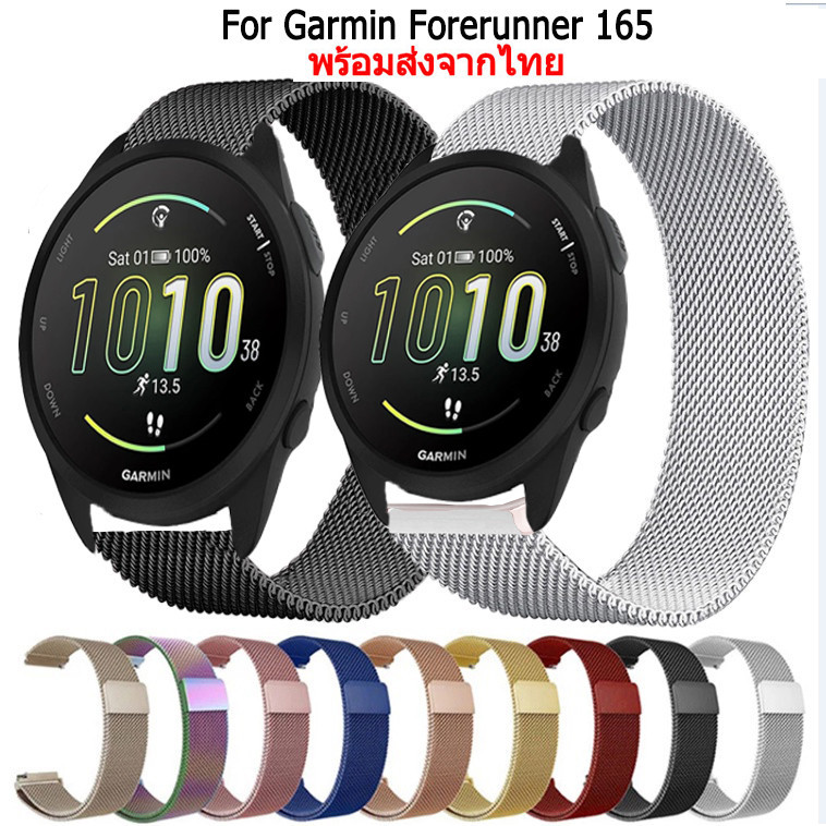 สาย Garmin Forerunner 165 magnetic loop สายนาฬิกาข้อมือ สเตนเลส สำหรับ GPS smart watch นาฬิกาอัฉริยะ