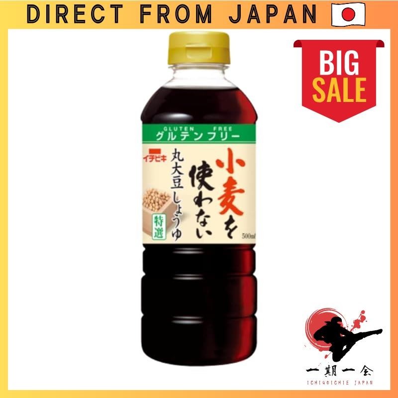 Official] Ichibiki Wheat-free Round Soy Soy Sauce 500ml x 4 bottles | Soy Sauce Gluten-free Wheat Allergy Friendly Dark Soy Sauce