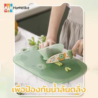 COD🥗เขียง เขียงทำอาหาร เขียง ที่หั่นผัก เขียงเล็ก เขียงใหญ่ เขียงป้องกันแบคทีเรีย TBR เสริมแผ่นหลัง