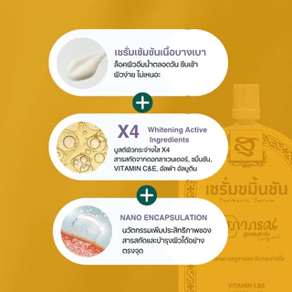 Supaporn Herb Anti Melasma Turmeric Serum [7g x 6pcs] เซรั่มขมิ้นชันบำรุงผิวหน้า.