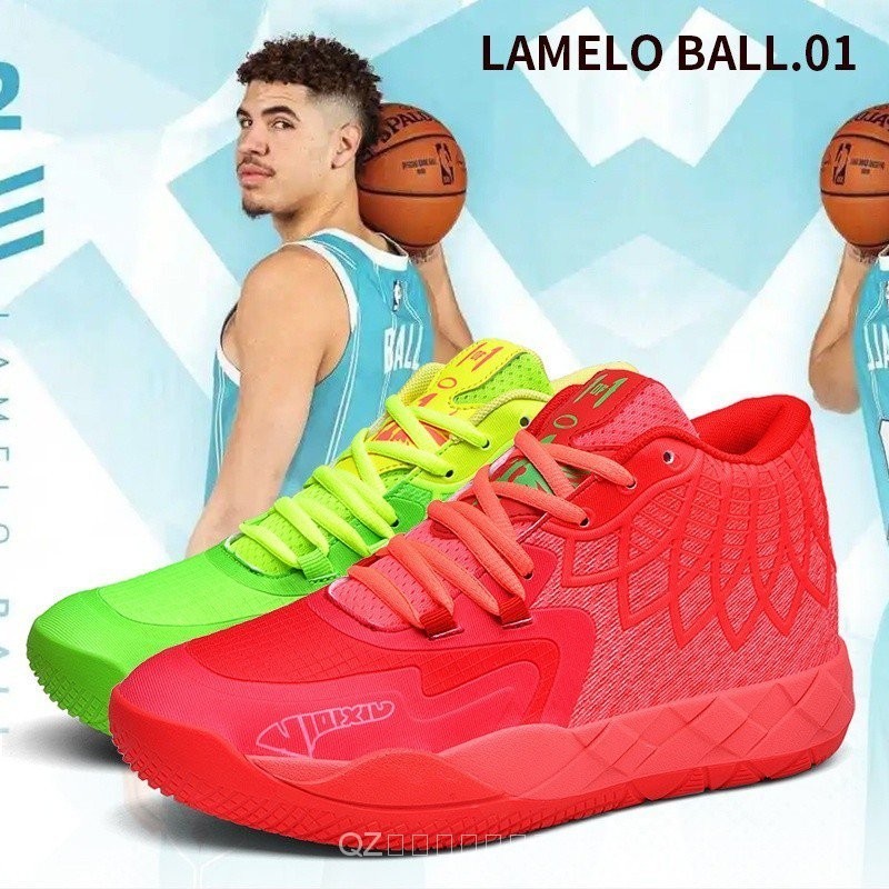 รองเท ้ าบาสเก ็ ตบอลผู ้ ชาย NBA LaMelo Ball ไซส ์ 39-44 WY2O