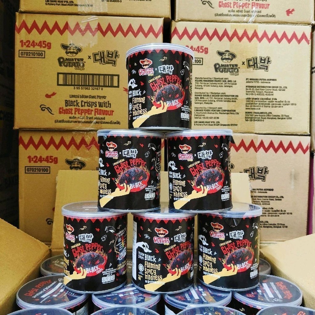 (ปลีก) Mr.Potato GHOST  PEPPER  มันฝรั่งเผ็ดมาเลเซีย 45 กรัม