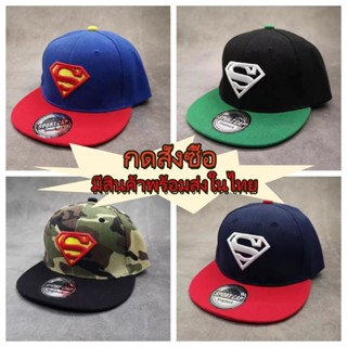 6หมวกเก็บฮิปฮอปเด็กโต hip hopของเด็กชายเด็กโต หมวกแก๊ป ลายสไ…