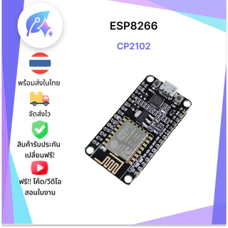 NodeMCU V2/V3 บอร์ดควบคุม Wifi ESP8266 Lolin Micro USB SNP-00089