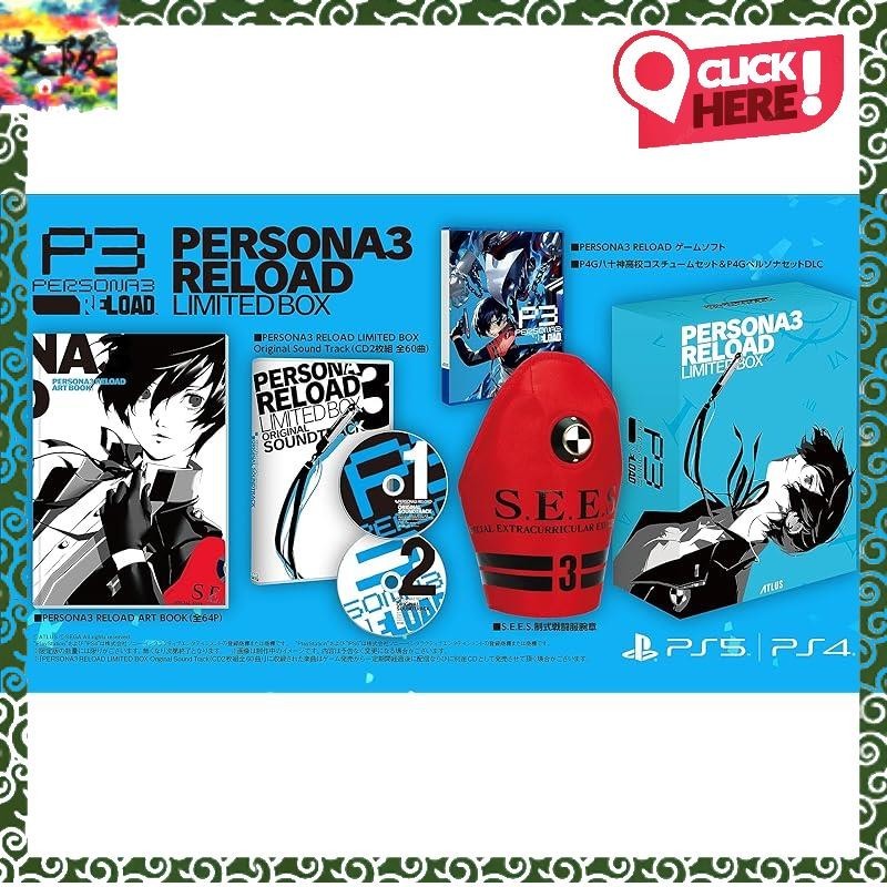 [Direct from Japan]PERSONA3 RELOAD LIMITED BOX [Included Items] P4GBGM Set & S.E.E.S. Official Battl