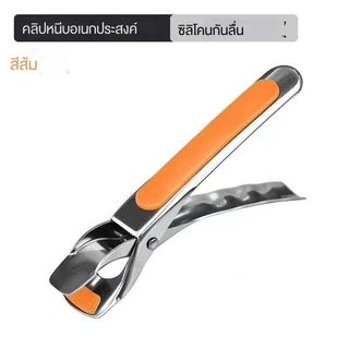 ที่จับจานร้อน ที่คีบจานร้อน วัสดุทำจากสแตนเลสอย่างดี กันลวก อุปกรณ์เสริมห้องครัว