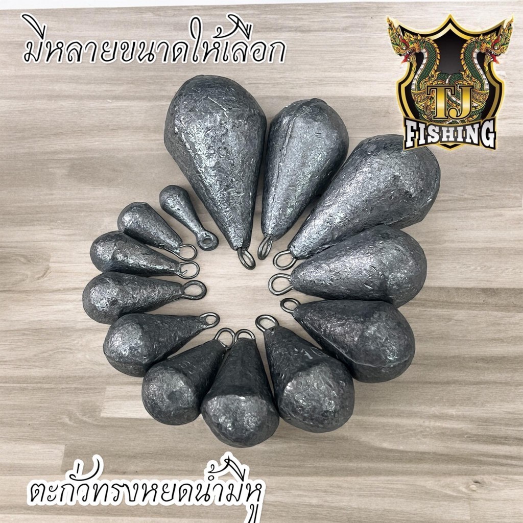 ตะกั่วตกปลา ทรงหยดน้ำ มีหู ตะกั่วหยดน้ำมีหู 1เม็ด จี้ตะกั่วตกปลาพร้อมแหวน,อุปกรณ์เสริมตกปลา ตะกั่วตกปลา ตะกั่ว ตะกั่วหน้