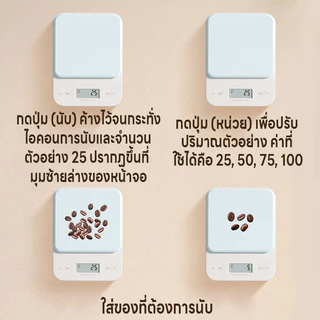 เครื่องชั่งดิจิตอล เครื่องชั่งอาหาร ที่ชั่งตวง จอLED ชั่งได้0.1g/6kg นับชิ้นได้ ปรับได้9หน่วย แม่นยำ0.1g แถมถ่านAAA2ก้อน