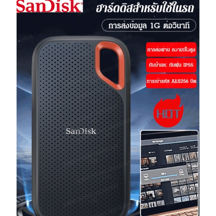 ✨ขายร้อ✨【กันกระแทกและป้องกันการตก】ฮาร์ดไดรฟ์ SSD มือถือความเร็วสูง เพิ่มความเร็ว 70%/1TB/2TB/6TB/4TB