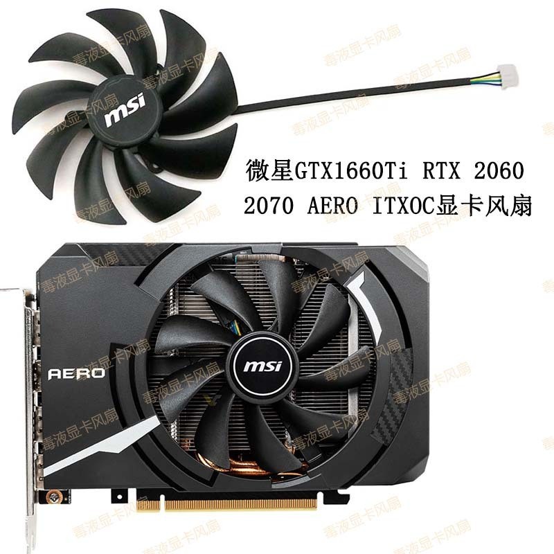 MSI MSI GTX 1660 RTX 2060 2070 3050 3060 AERO ITX พัดลมระบายความร้อนการ์ดกราฟิก