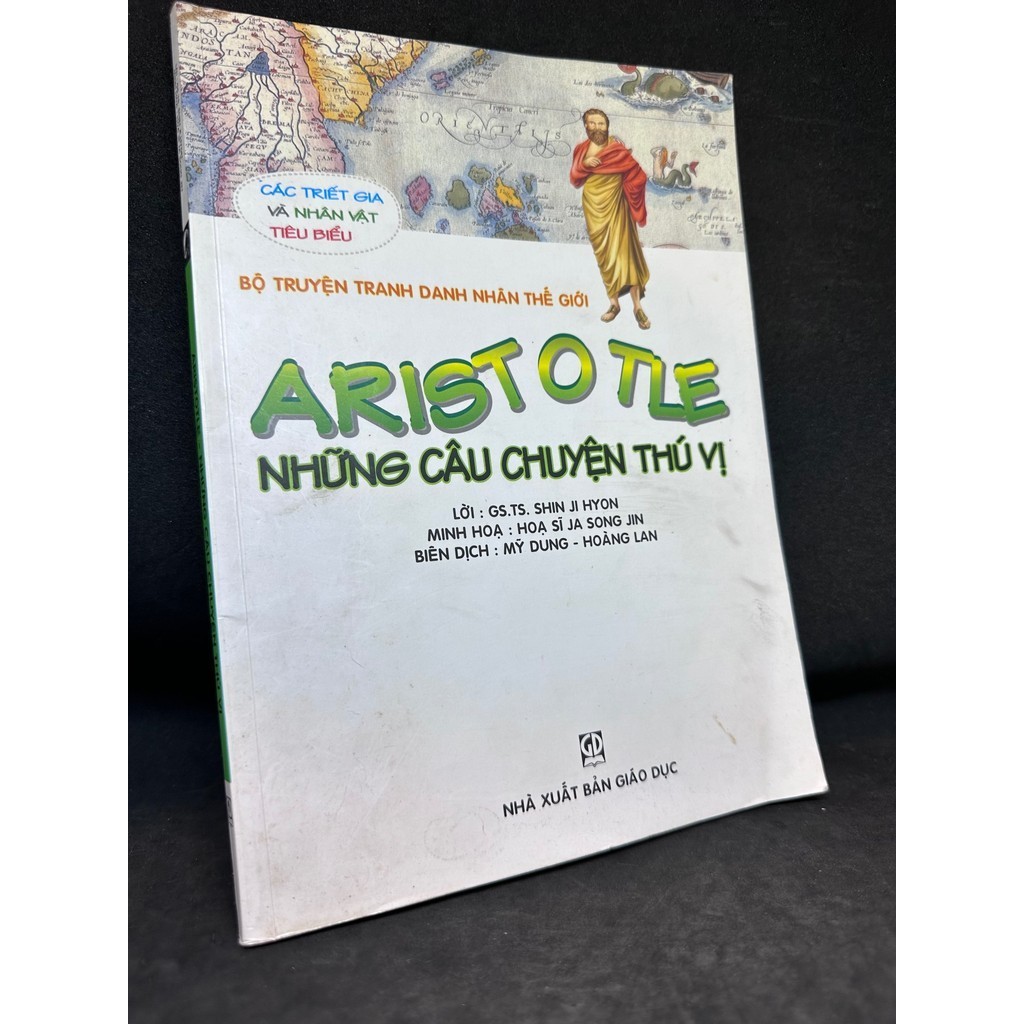 [ตลาดเก่า] Aristotle ที่น่าสนใจ Stories - ชื่อโลก ใหม่ 80% (คราบอ่อน, ปกโค้ง), 2008 SBM2405