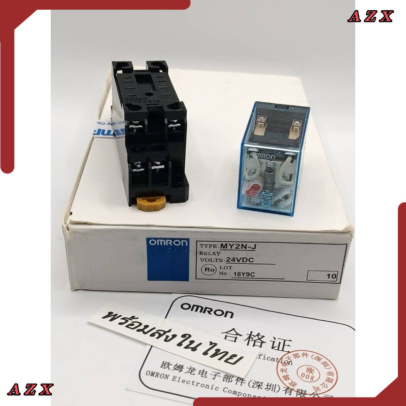 MY2NJ MY2N-J MY2N  MY2 รีเลย์ MY4  MY4NJ MY4N-J รุ่นลงท้ายj ตัวสีฟ้า  รีเลย์ 12v 24v 48v 110v 220v a
