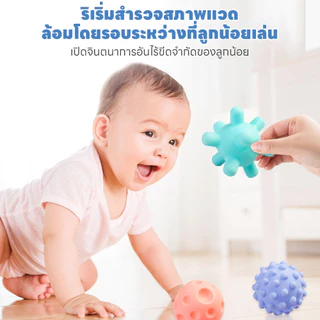 VICTOKY ของเล่นเด็ก ลูกนุ่ม ของเล่นบีบ สีสันสดใส ของเล่นอาบน้ำ ของเล่นที่เด็กทารกชื่นชอบ