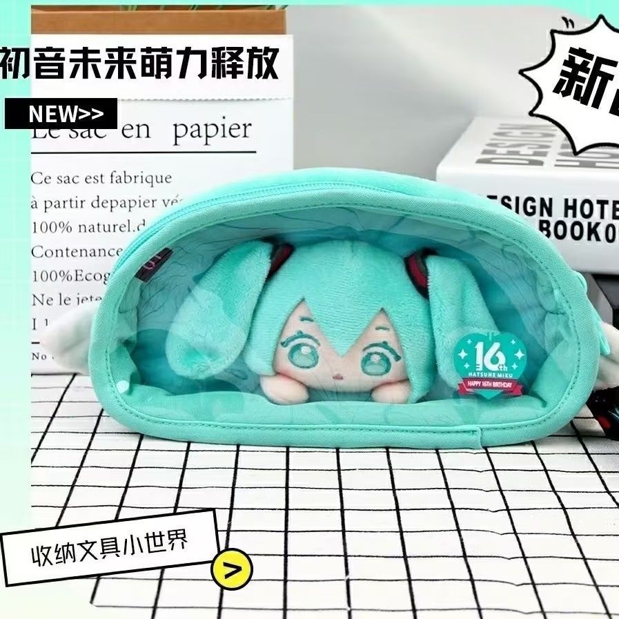 Hatsune miku Pain Bag Pencil Case miku Large Capacity Japanese Pencil Case