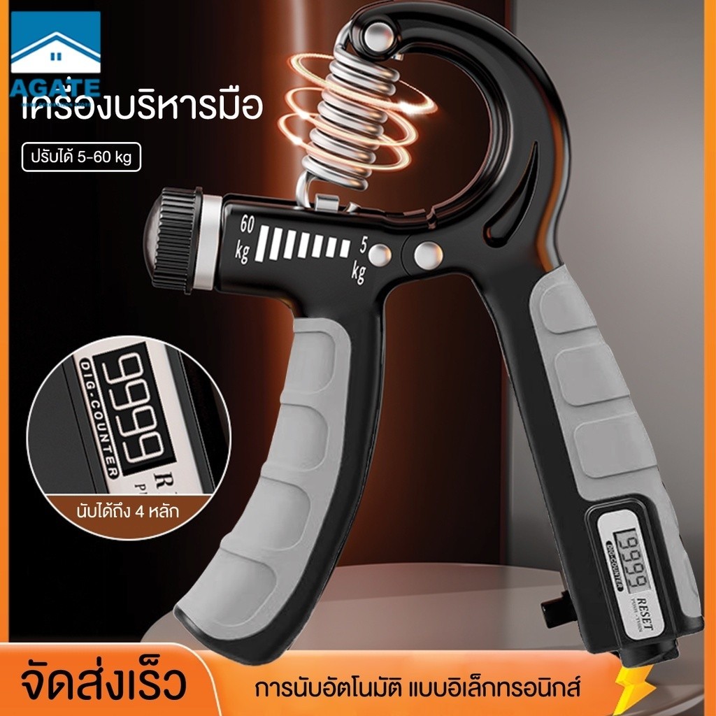 เครื่องบริหารมือ ที่บริหารมือข้อมือ บริหารนิ้วมือ แฮนด์กริ๊ป Hand Exerciser อุปกรณ์บริหารมือ # B-085
