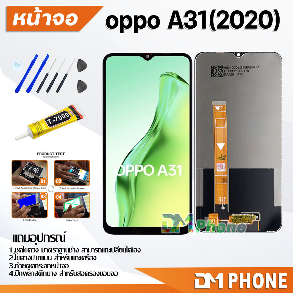 หน้าจอ LCD oppo A16,A16K,A17,A17K,A15,A15S,A18,A38,A3S,A5S,A5(2020),A31,A53,A54,A57,A58,A74,A92,A93 รูปที่ 4