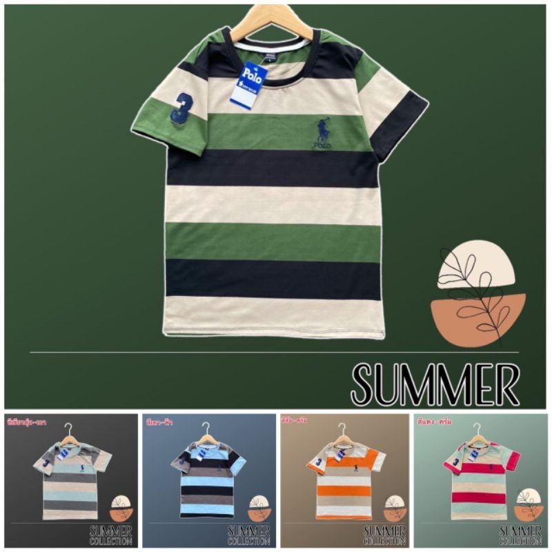 เสื้อลายคอกลมปักม้าเด็กโต 8-15ปี ผ้าเด้ง นุ่ม ไม่หด ไม่ย้วย เนื้อผ้าสเปนเด๊ก