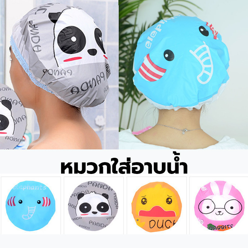 หมวกอาบน้ำ EVA ลายการ์ตูน คุณภาพดี ใส่สบาย พลาสติก กันน้ำ แบบหนา