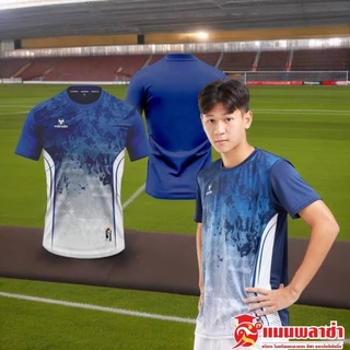 เสื้อกีฬา เสื้อบอล แขนสั้น PM รุ่น PIM 01