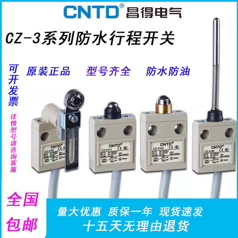 Changde สวิตช์จํากัดจังหวะกันน้ํา CNTD CZ-3104 3108 3112 3102 3102 3101