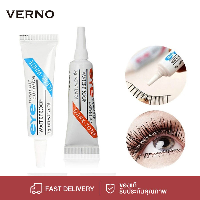 VERNO-Beauty Shop กาวติดขนตา Eyelash ขนาด 7g. กันน้ำสีดำและสีขาว