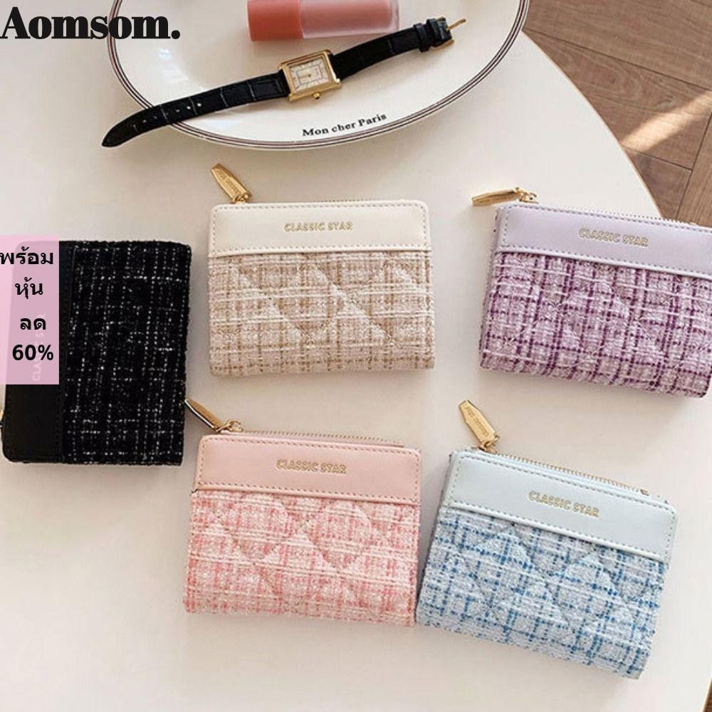Aromsom กระเป๋าสตางค์ ใบสั้น หนัง PU ความจุขนาดใหญ่ สีพื้น แฟชั่นเรโทร สําหรับผู้หญิง