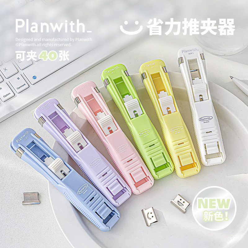 ไดลี่|Color Pusher Data Test Paper Binding Clip File Storage Clip Paper Classification Storage Clip