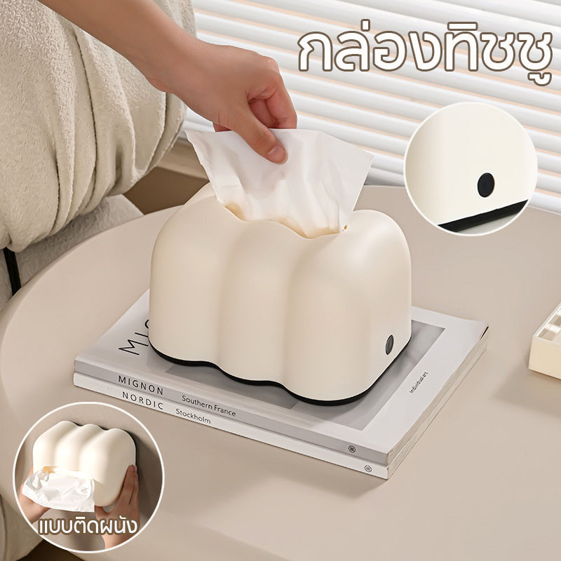 พร้อมส่ง กล่องทิชชู กล่องกระดาษทิชชู่ ins สไตล์ แบบติดผนัง ง่ายต่อการเปลี่ยนกระดาษ ประหยัดเวลา สําหรับตกแต่งบ้าน