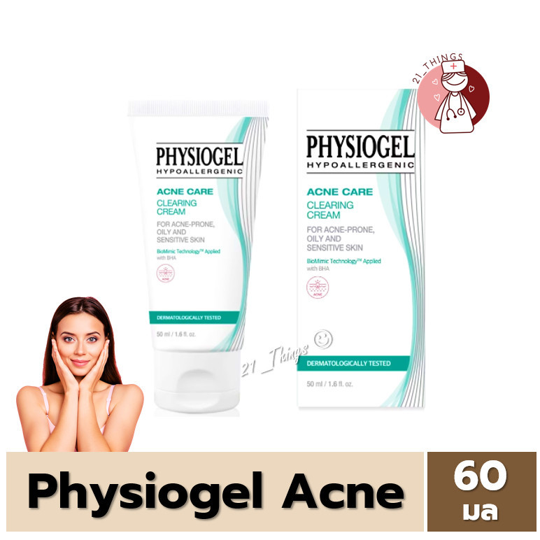 Physiogel Acne Care Clearing Cream 50ml. ครีมบำรุงผิวหน้า สำหรับผู้มีปัญหาสิว ฟิสิโอเจล แอคเน่ เคลียริ่ง แคร์ 50มล.