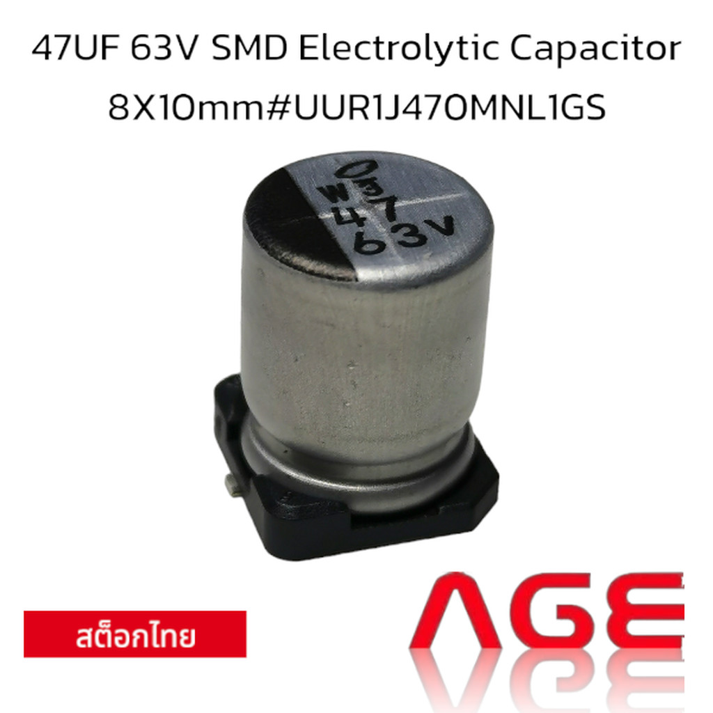 47UF 63V SMD Electrolytic Capacitor 8X10mm #UUR1J470MNL1GS